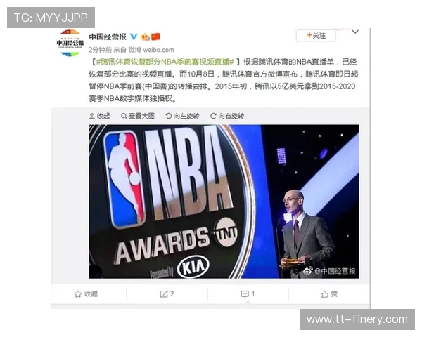 NBA火箭队直播高速观看方法及推荐平台